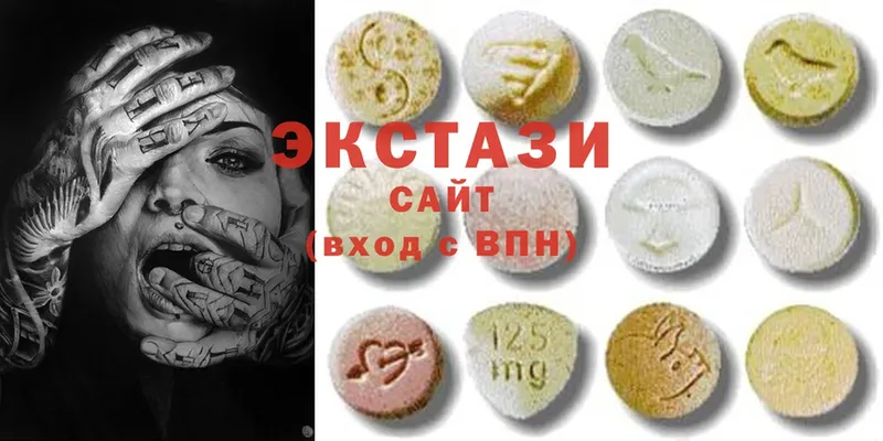 Ecstasy Дубай Боровичи