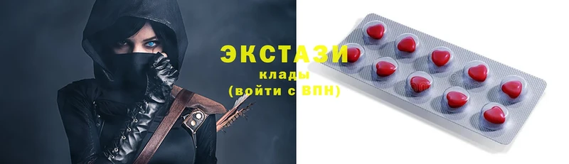 Ecstasy Дубай  mega ТОР  Боровичи 