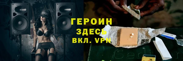 кокаин премиум Верхний Тагил